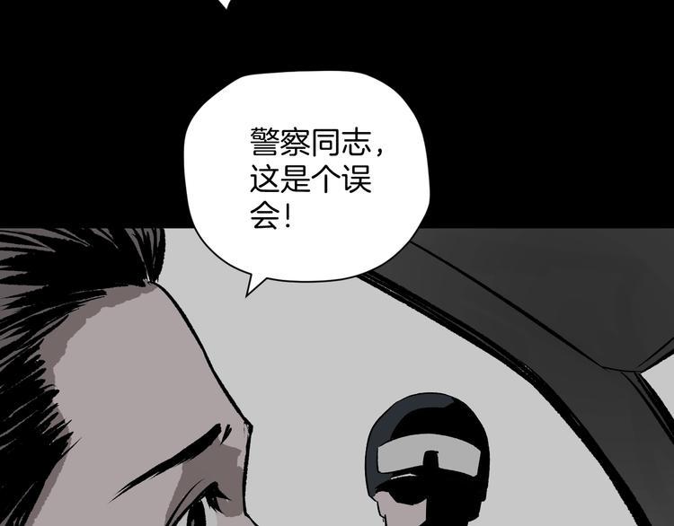 第5话 秘密直播（2）130