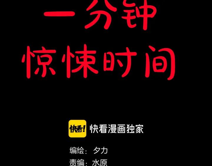 第45话 再生女友1