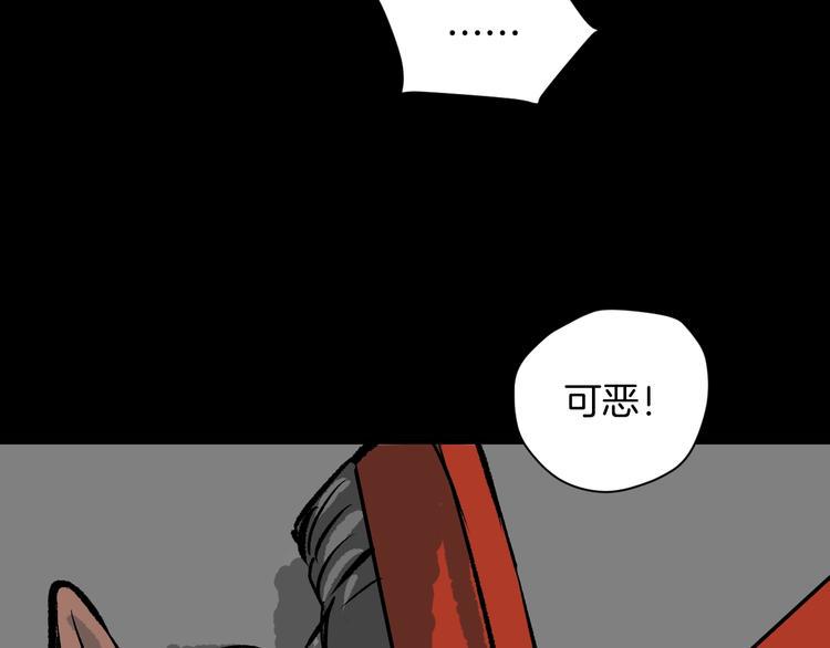 第9话 绑架（1）20