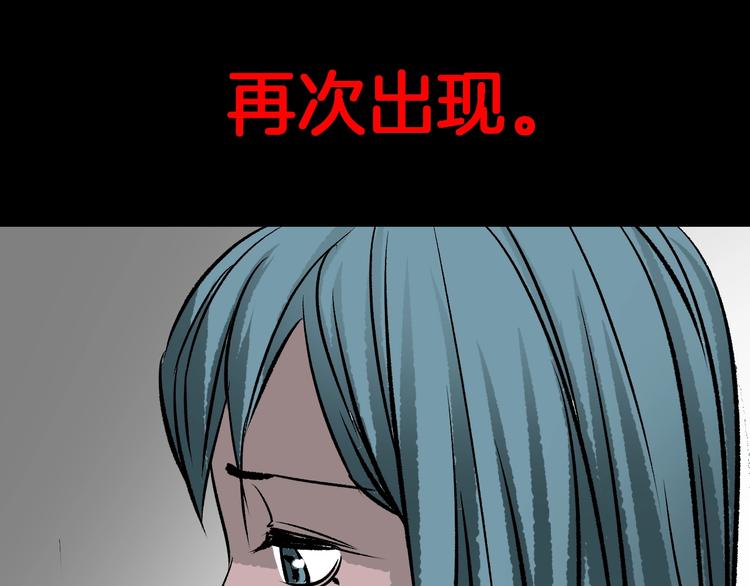 第15话 丢失的手机84