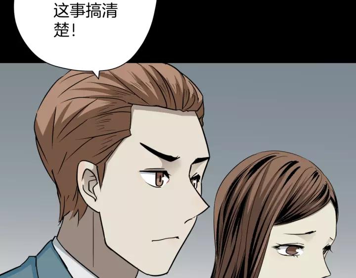 第53话 试错人 六17