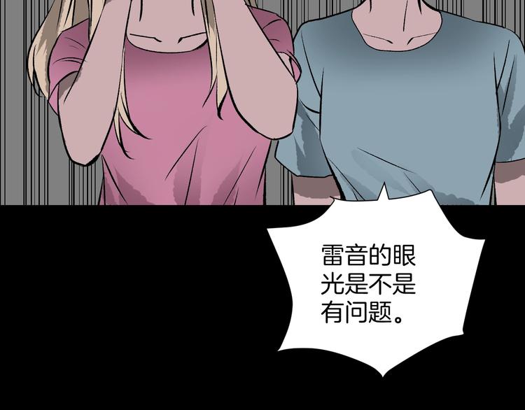 第16话 私密情人82