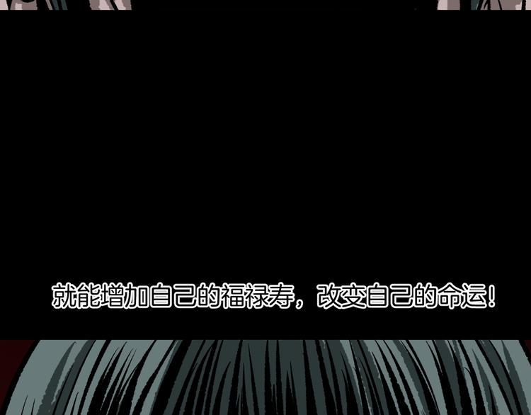 第11话 神剪（1）11