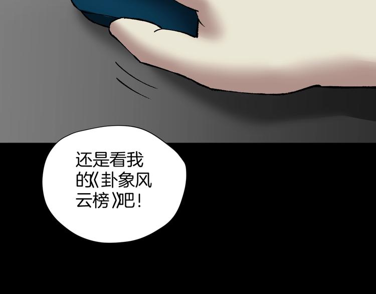 第30话 cosplay147