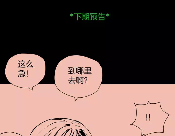 第49话 试错人 二203