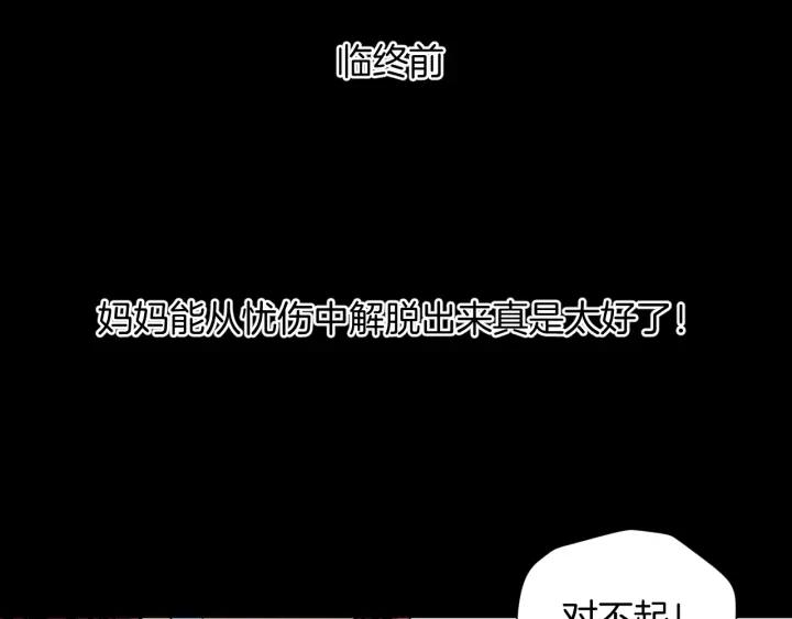 第34话 未接来电127