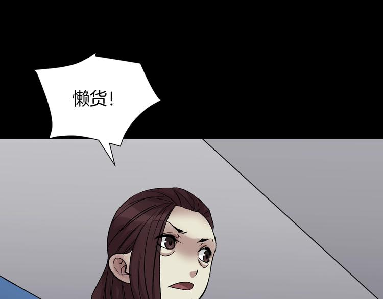 第19话 恐怖外卖131