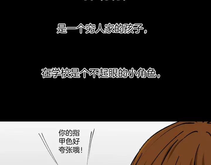 第50话 试错人 三4