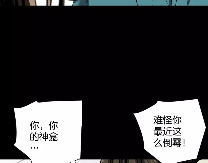 第32话 灵石123