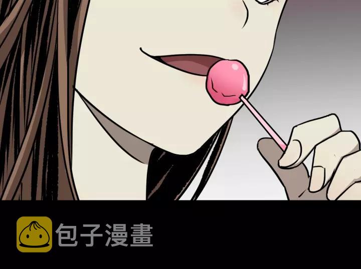 第51话 试错人 四35