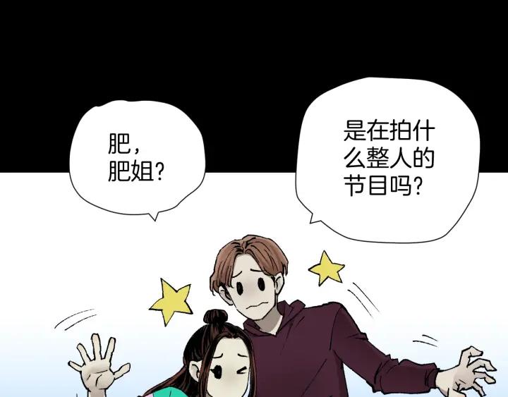 第45话 再生女友58