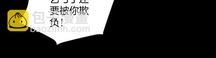 第3话 梦中绑架（3）87