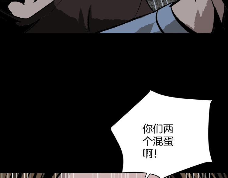 第7话 猫的报恩（2）85