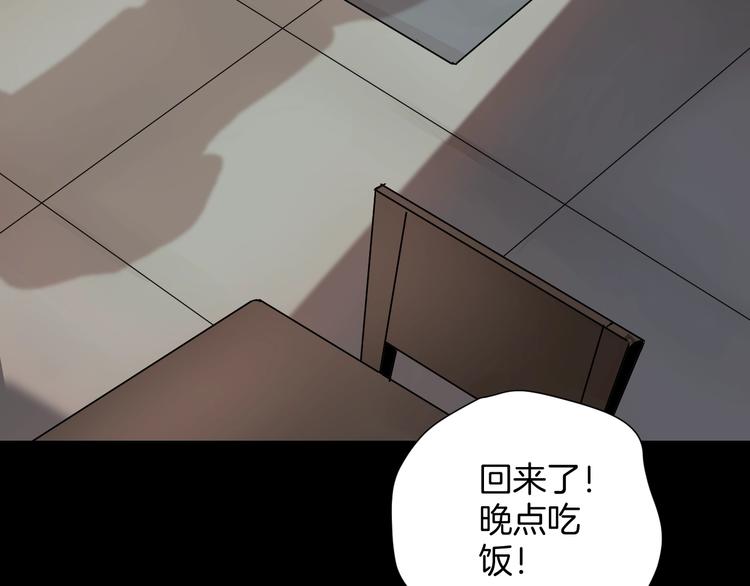 第17话 化妆20