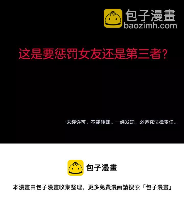 第48话 试错人 一265