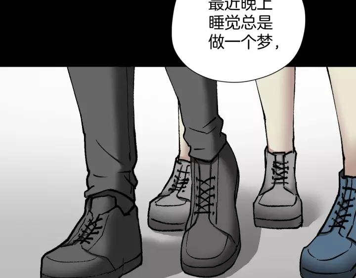 第33话 朋友154