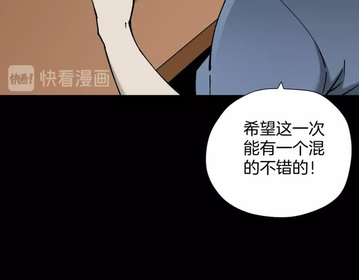 第46话 平行盒78