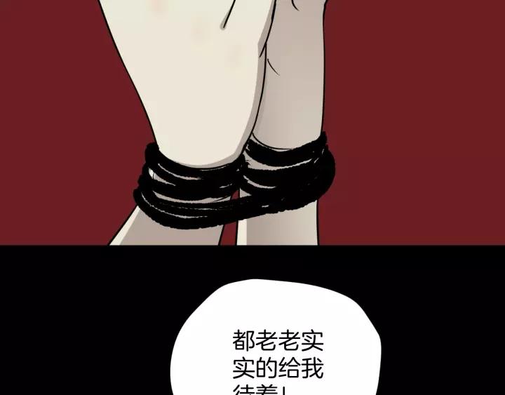 第53话 试错人 六45