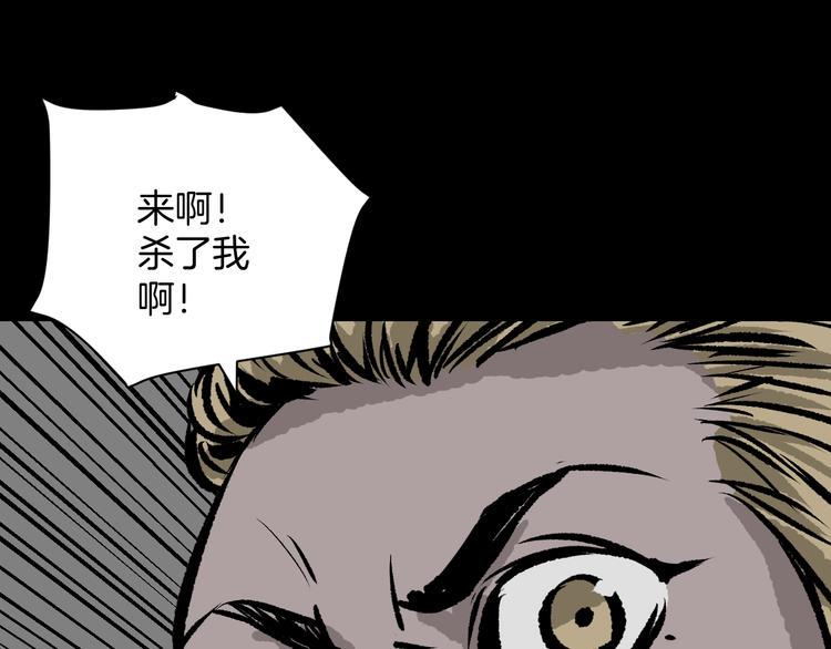 第9话 绑架（1）106