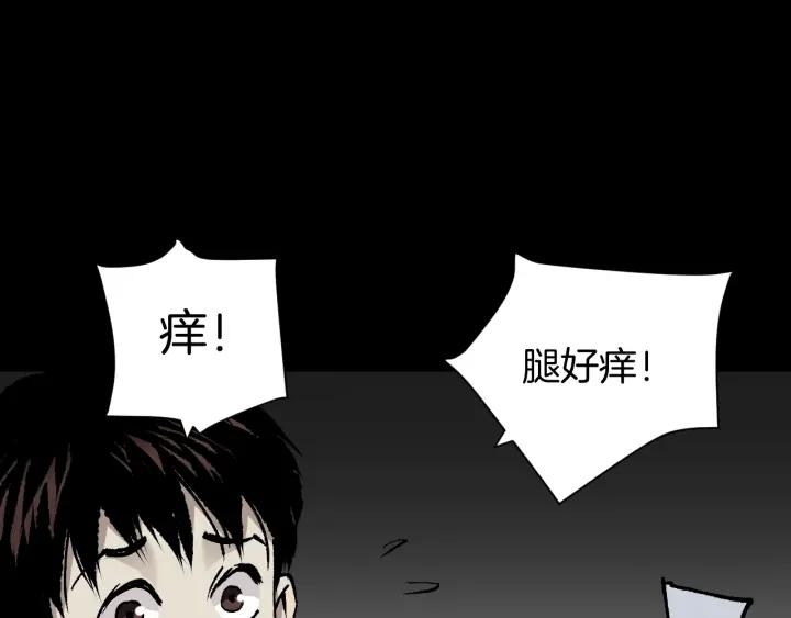 第39话 田径运动148
