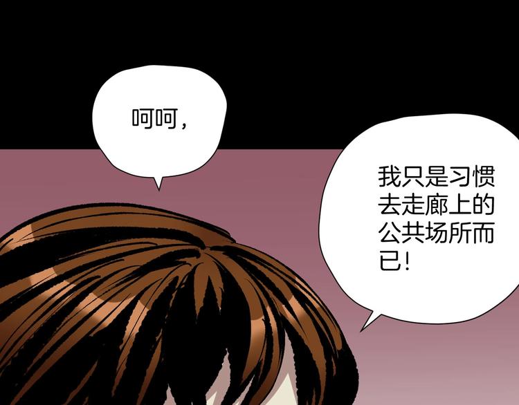 第26话 有纹身的男人117