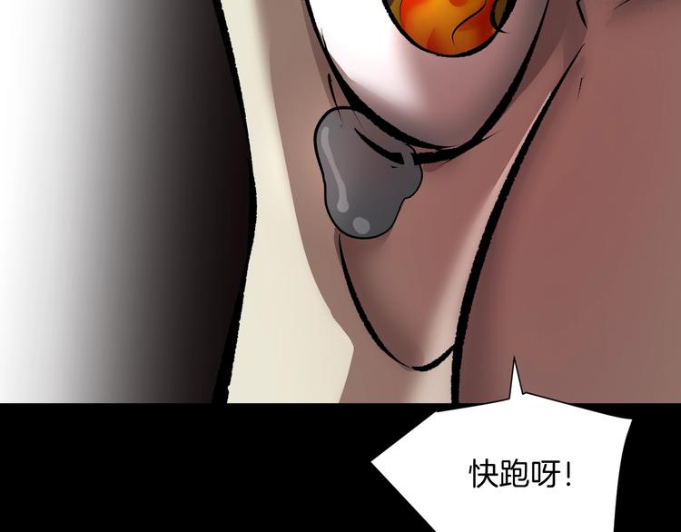 第24话 头发150