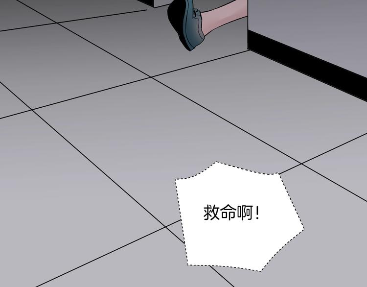 第17话 化妆203