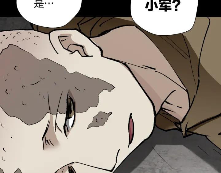 第35话 疤面怪人132