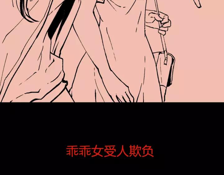 第49话 试错人 二205