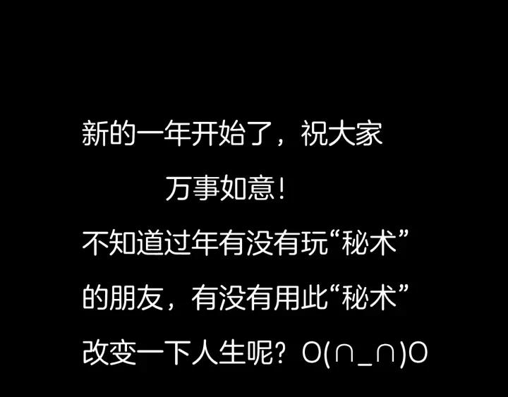 第44话 四个怪人180