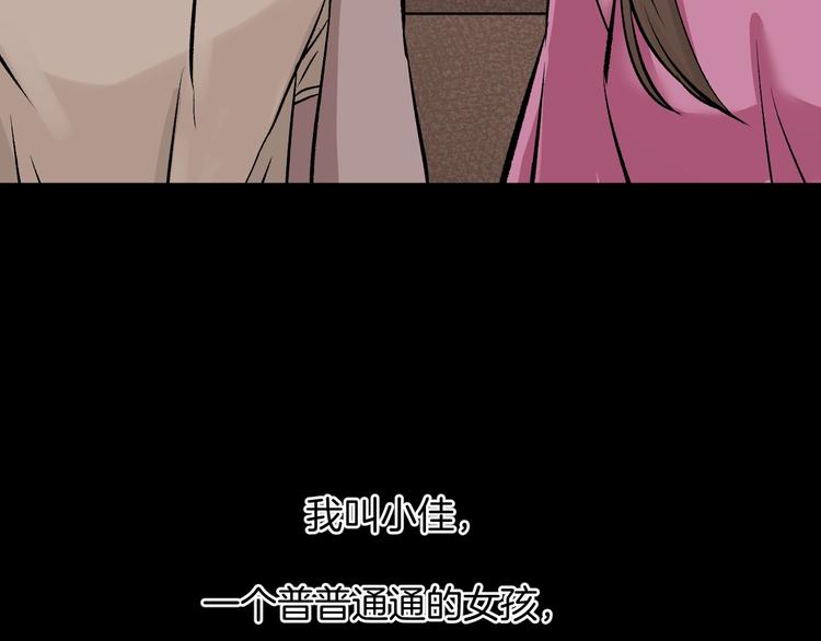 第17话 化妆4