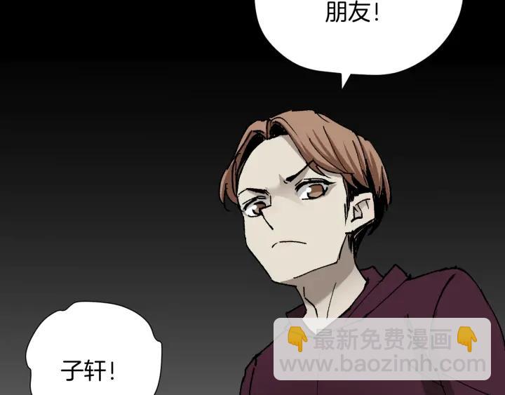 第44话 四个怪人169