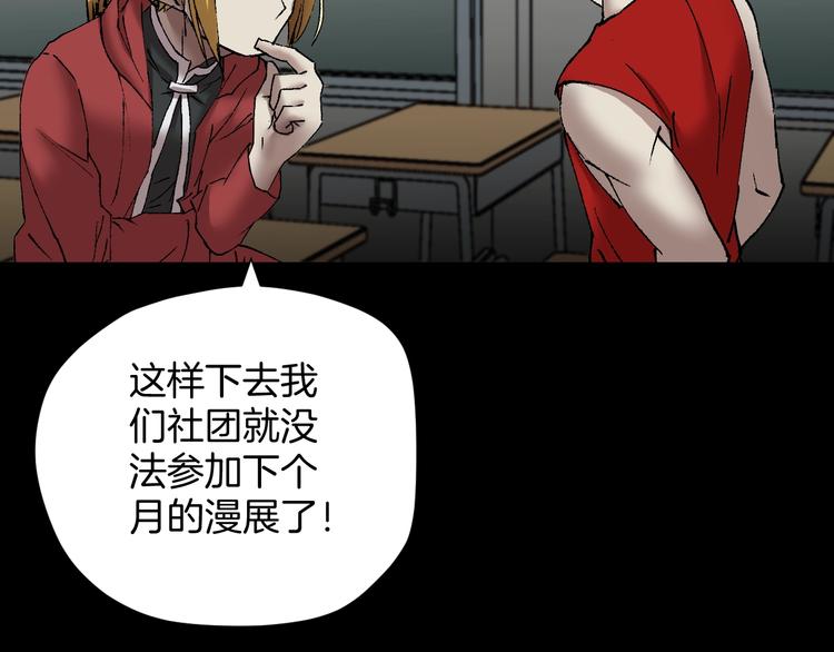 第30话 cosplay52