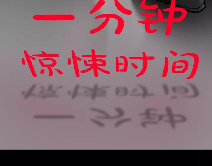 第33话 朋友19