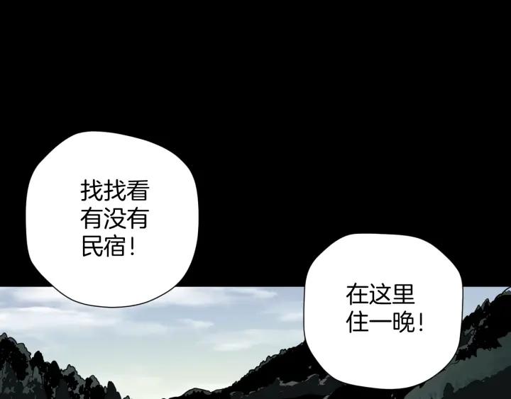 第44话 四个怪人32