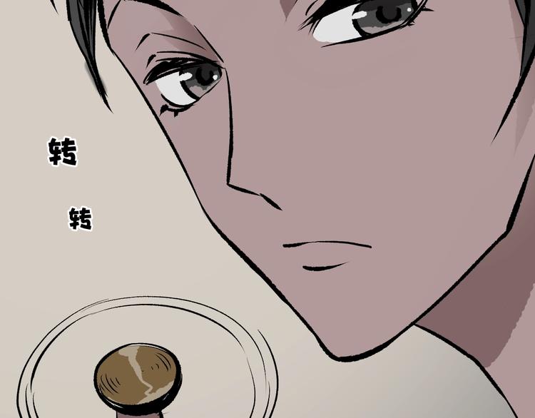 第13话 精算师（1）65