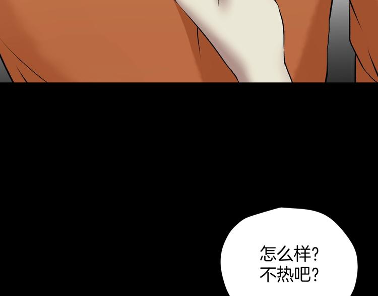 第25话 着熊装的人72
