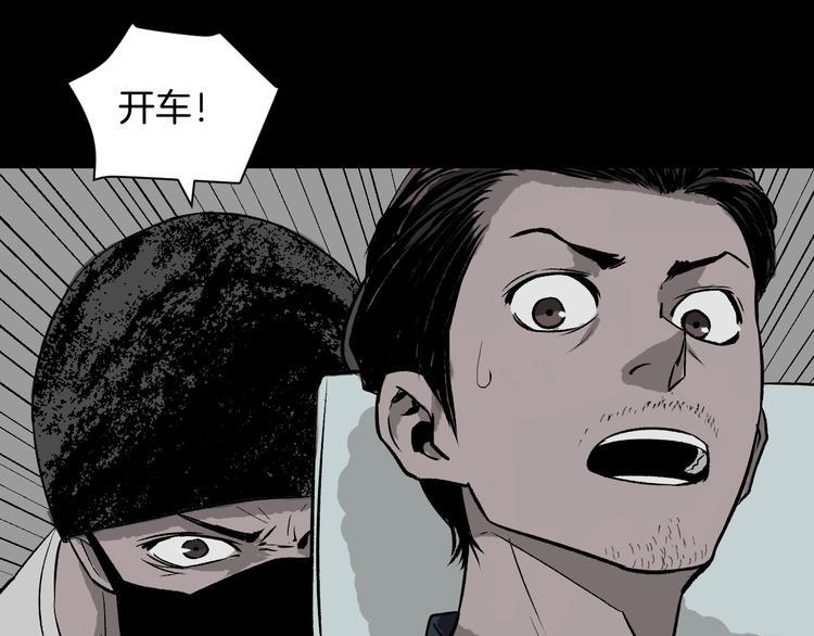 第4话 秘密直播（1）105