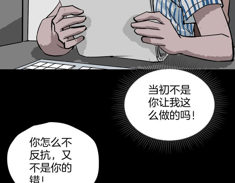 第6话 猫的报恩（1）64