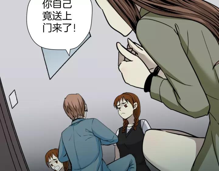第53话 试错人 六93
