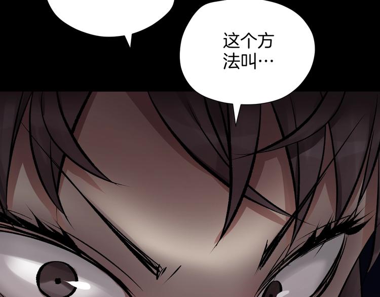 第20话 借胃49