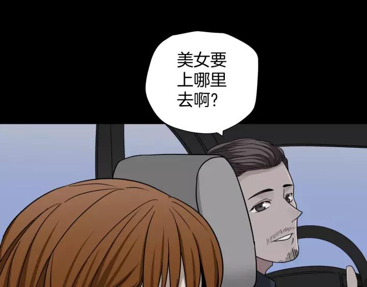 第53话 试错人 六71