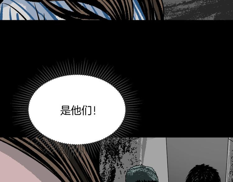 第7话 猫的报恩（2）80