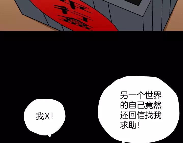 第46话 平行盒71