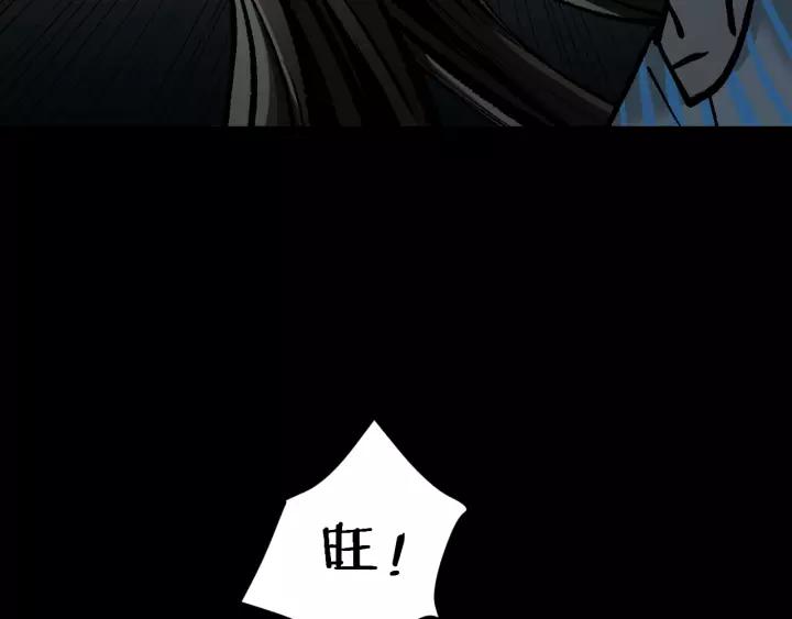 第32话 灵石102