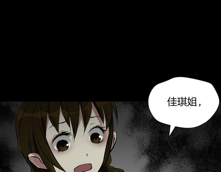 第21话 门后的邻居144
