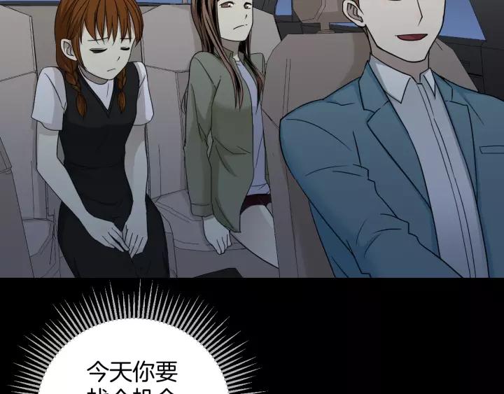 第53话 试错人 六4