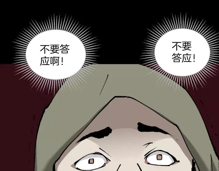 第49话 试错人 二99