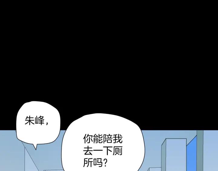 第40话 厕所惊魂26