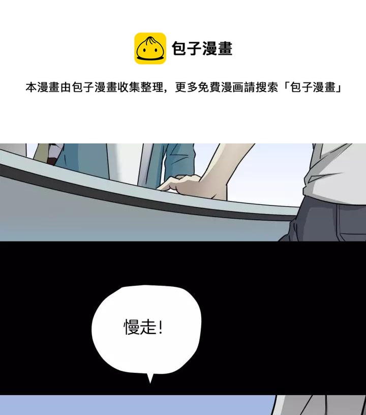 第51话 试错人 四137